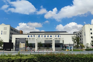 2025年吴中区长桥中学初一年级新生入学公告